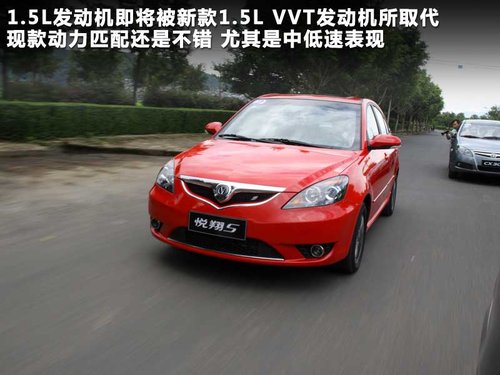 长安乘用车  悦翔 1.5 MT