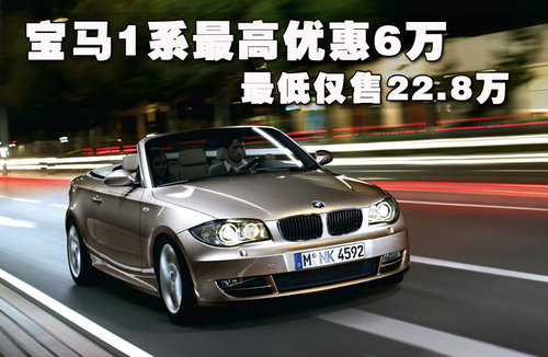 寶馬1系文章配圖