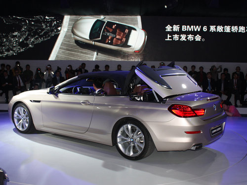 宝马6系文章配图