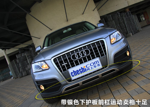 一汽奥迪  Q5 2.0TFSI quattro（155KW）