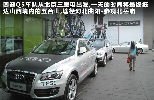 奥迪  Q5 2.0TFSI quattro（155KW）