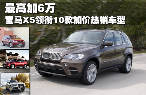 奥迪  Q5 2.0TFSI quattro（155KW）