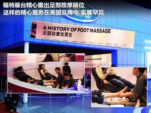 福克斯两厢文章配图