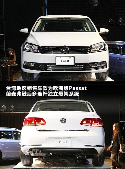 PASSAT B7D