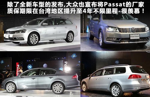 PASSAT B7D