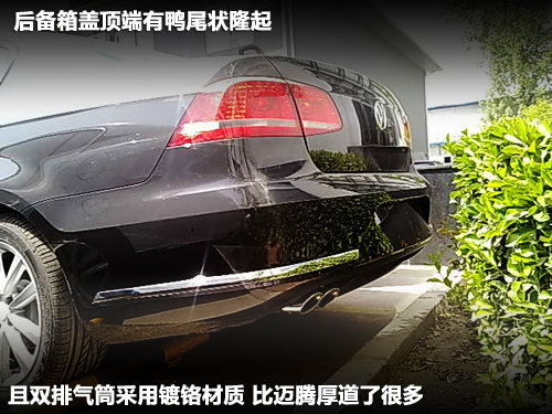 PASSAT B7文章配图