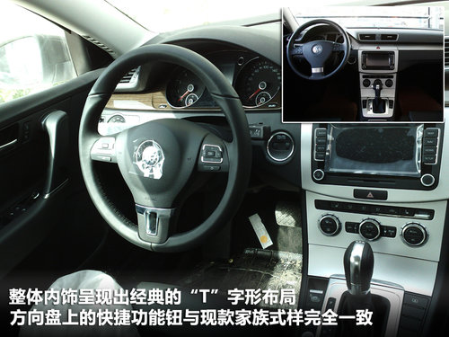 PASSAT B7文章配图