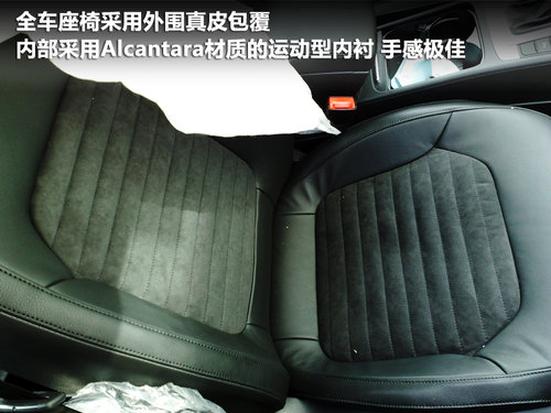 PASSAT B7文章配图