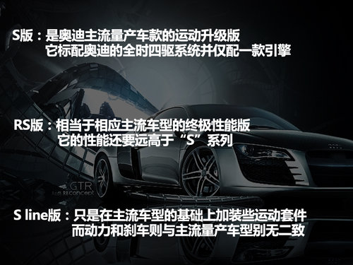 奥迪(进口)  TTS 2.0TFSI S tronic