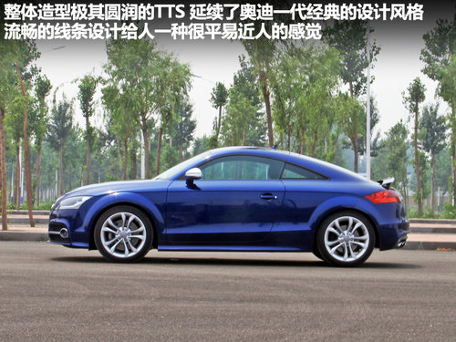 奥迪(进口)  TTS 2.0TFSI S tronic