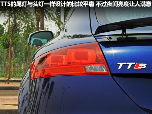 奥迪(进口)  TTS 2.0TFSI S tronic