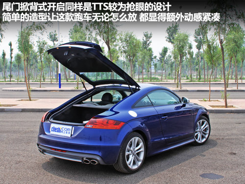 奥迪(进口)  TTS 2.0TFSI S tronic