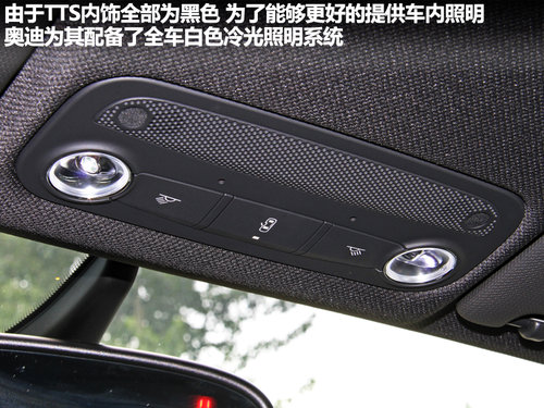 奥迪(进口)  TTS 2.0TFSI S tronic