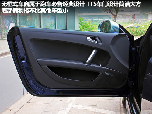 奥迪(进口)  TTS 2.0TFSI S tronic