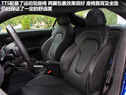 奥迪(进口)  TTS 2.0TFSI S tronic