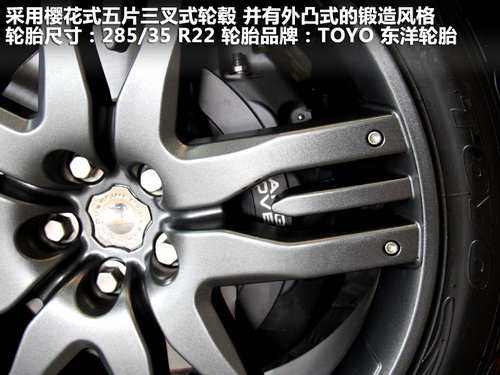 路虎  5.0 V8 SC