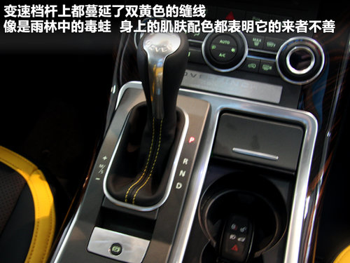 路虎  5.0 V8 SC