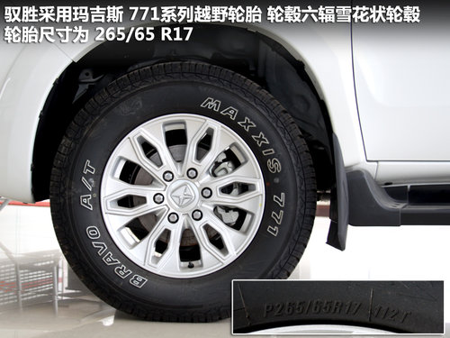 江铃  驭胜 2.4T MT