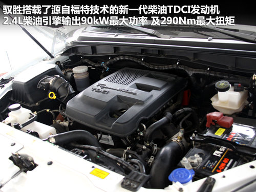 江铃  驭胜 2.4T MT