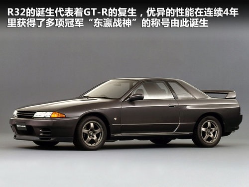 日产(进口)  日产GT-R 3.8T DCT