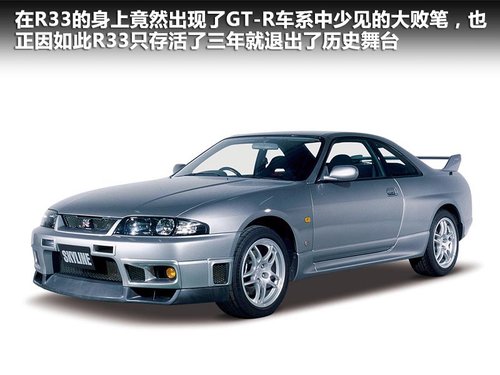 日产(进口)  日产GT-R 3.8T DCT