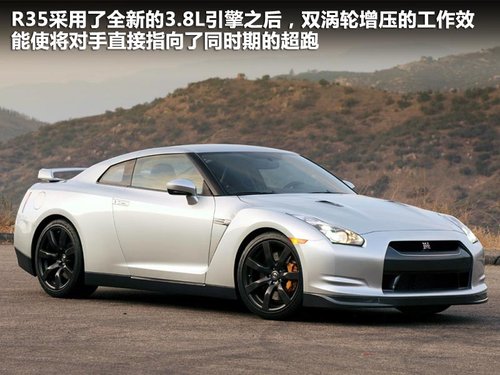 日产(进口)  日产GT-R 3.8T DCT