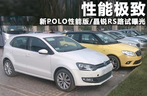 上海大众  新Polo 1.6 AT