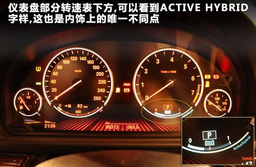 宝马5系文章配图
