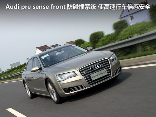 奥迪(进口)  A8L 3.0TFSI Low quattro