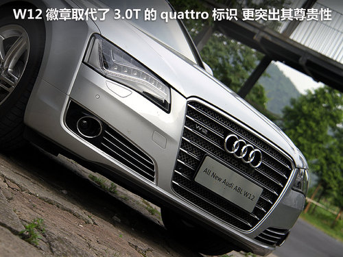 奥迪(进口)  A8L 3.0TFSI Low quattro