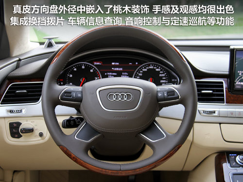 奥迪(进口)  A8L 3.0TFSI Low quattro