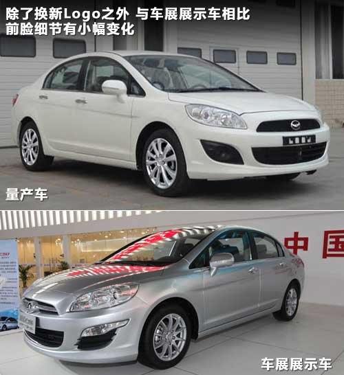 腾翼C50文章配图