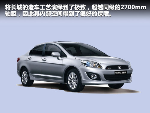 长城  腾翼C50 1.5T CVT