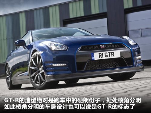 日产(进口)  日产GT-R 3.8T DCT