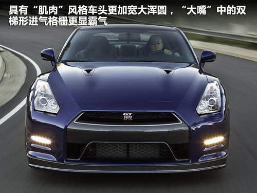 日产(进口)  日产GT-R 3.8T DCT