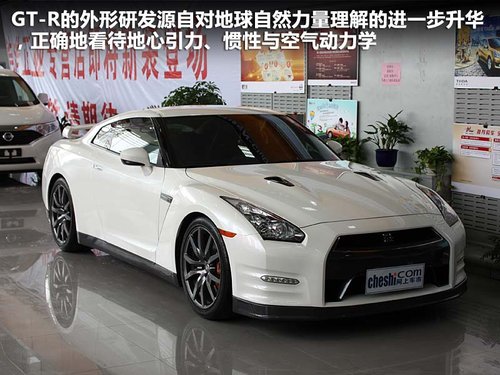 日产(进口)  日产GT-R 3.8T DCT