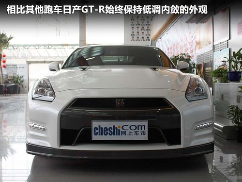 日产(进口)  日产GT-R 3.8T DCT