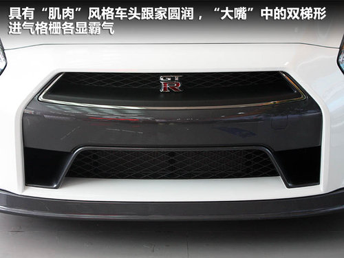 日产(进口)  日产GT-R 3.8T DCT