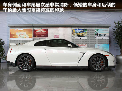 日产(进口)  日产GT-R 3.8T DCT