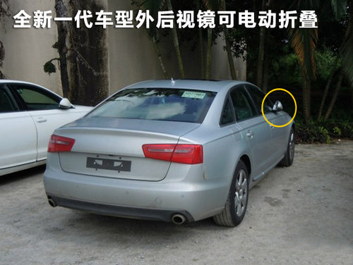 一汽奥迪  新A6L 2.0 TFSI MT