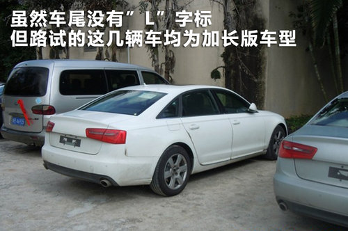 一汽奥迪  新A6L 2.0 TFSI MT