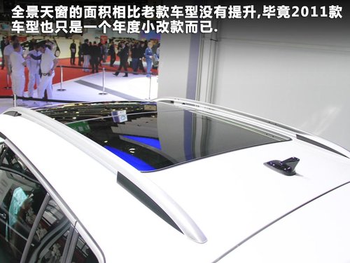 途欢Tiguan文章配图