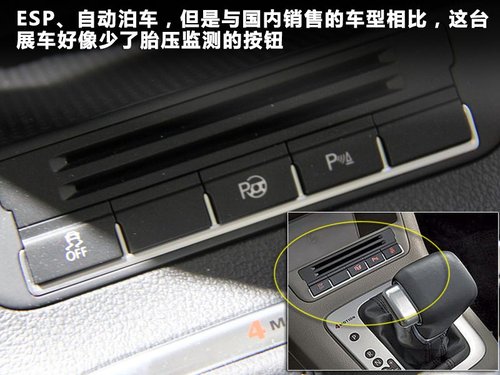 途欢Tiguan文章配图