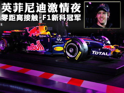 英菲尼迪FX文章配图