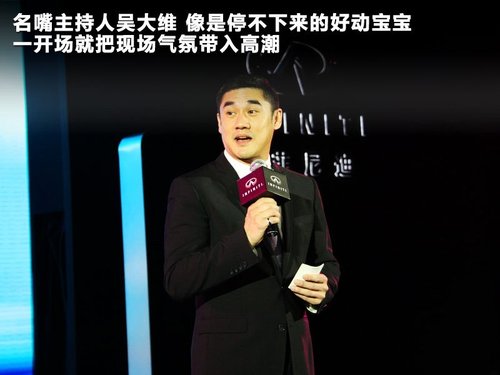 英菲尼迪FX文章配图