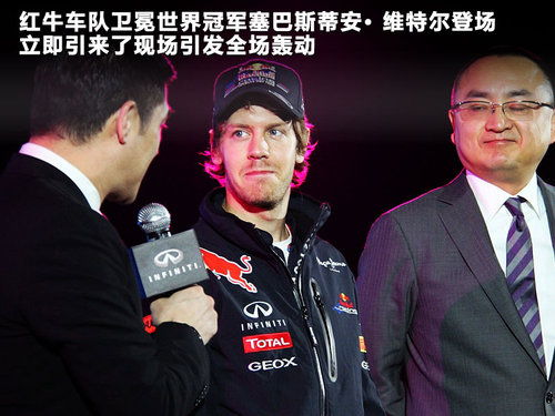 英菲尼迪FX文章配图