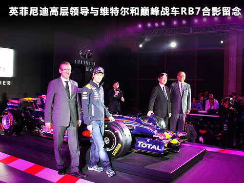 英菲尼迪FX文章配图