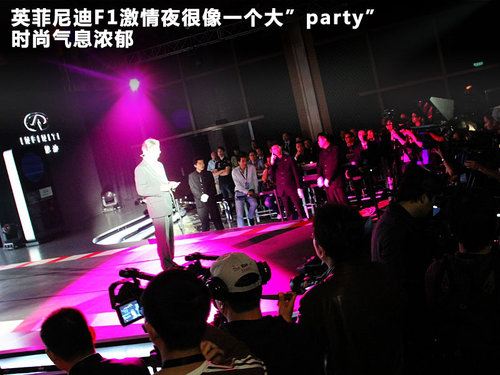 英菲尼迪FX文章配图