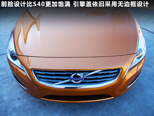 沃尔沃 S60文章配图