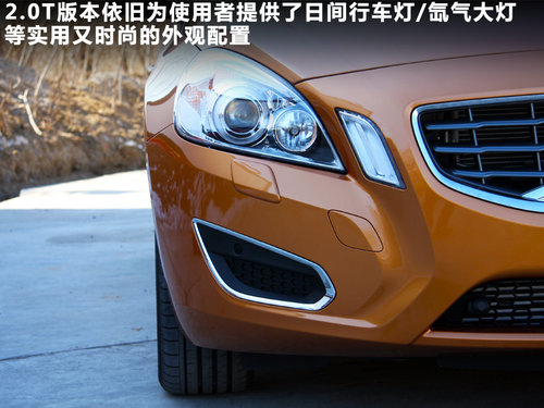 沃尔沃 S60文章配图